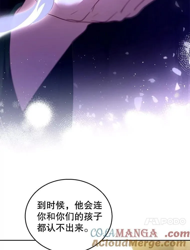 91.反抗命运 第93页
