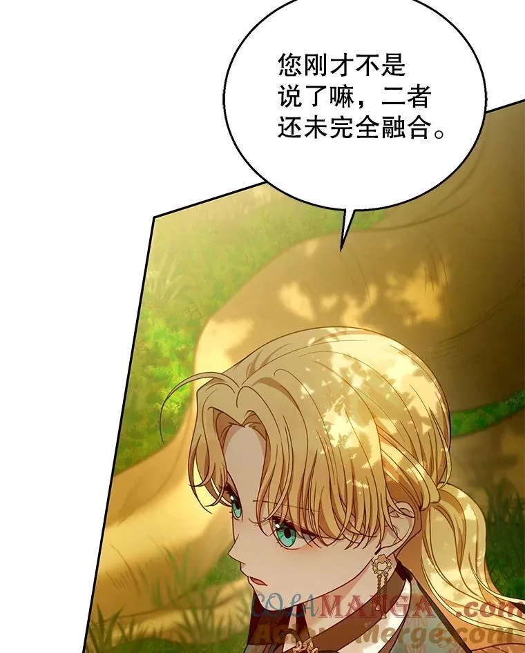 91.反抗命运 第105页