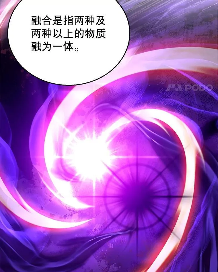 91.反抗命运 第107页