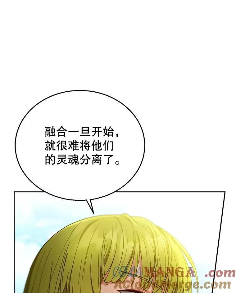 91.反抗命运 第109页