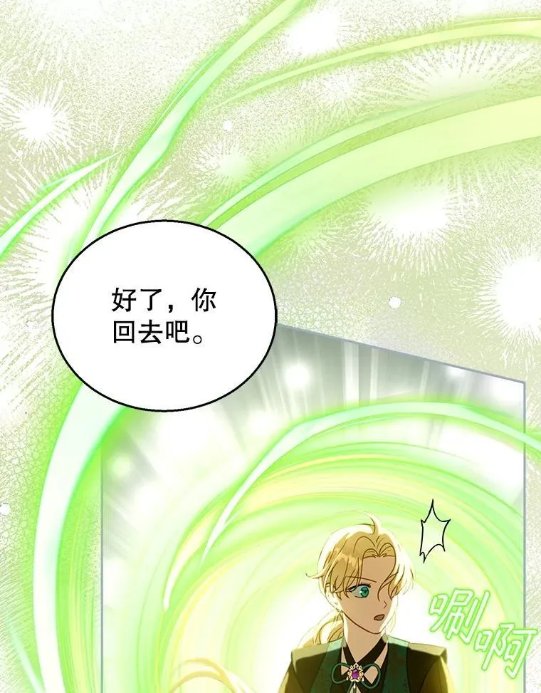 91.反抗命运 第119页