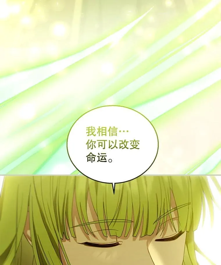 91.反抗命运 第130页
