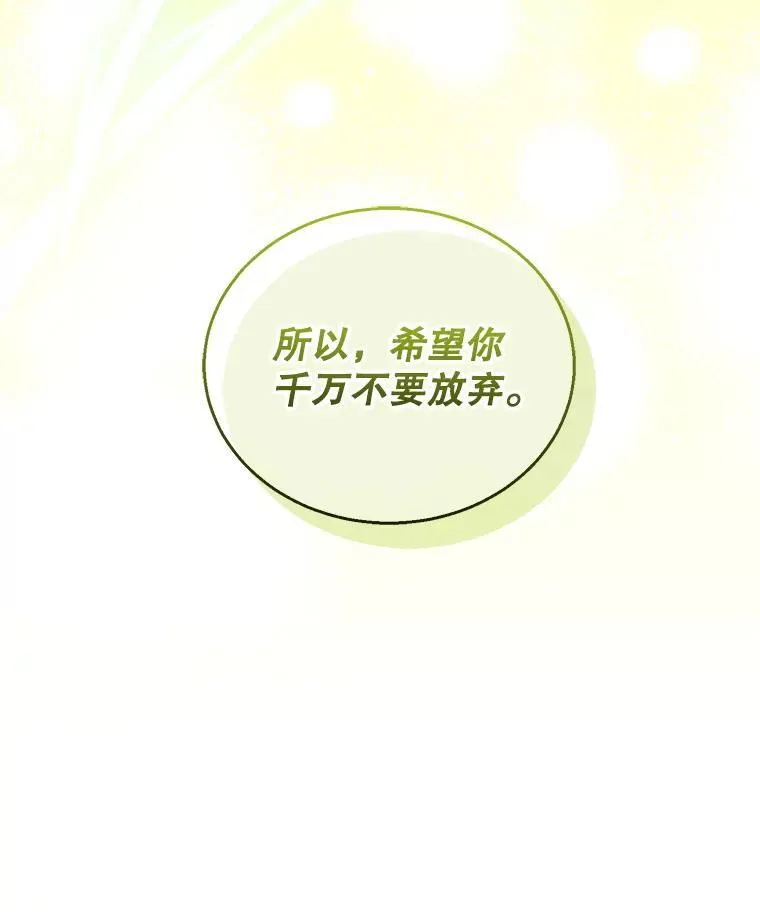 91.反抗命运 第132页