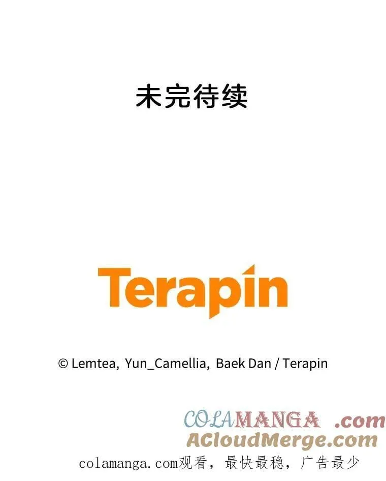 91.反抗命运 第133页
