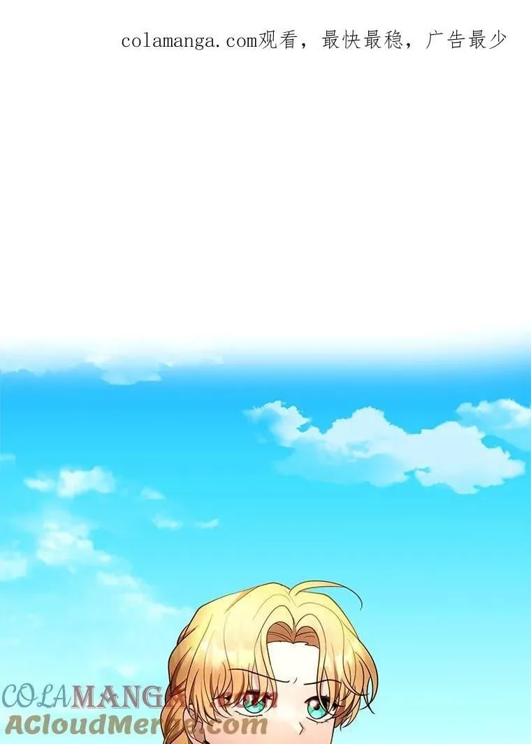 105.老朋友 第1页