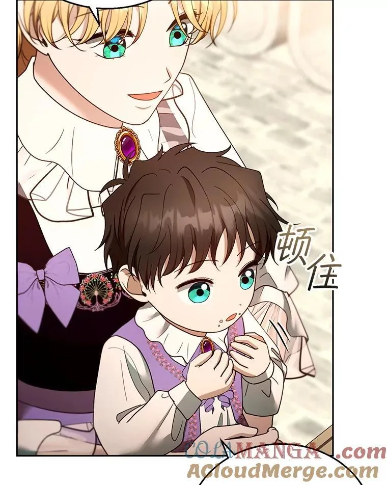 105.老朋友 第49页