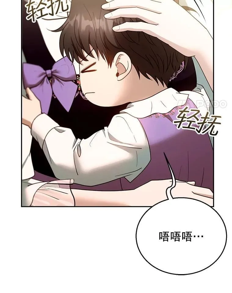 105.老朋友 第55页
