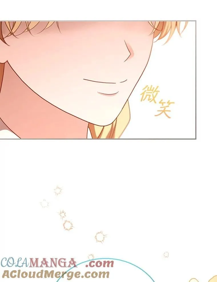 105.老朋友 第77页