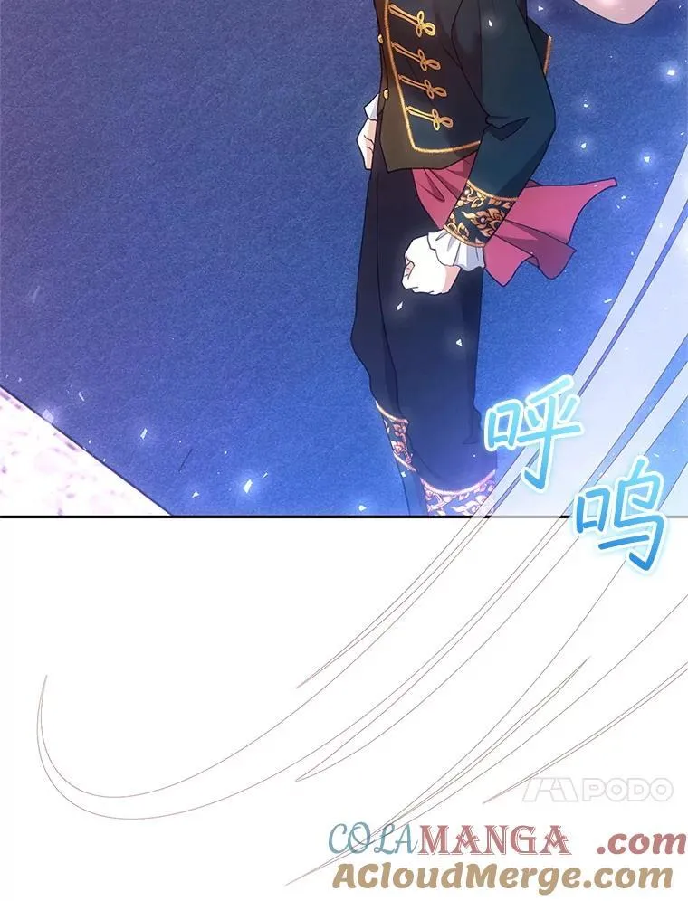 105.老朋友 第101页