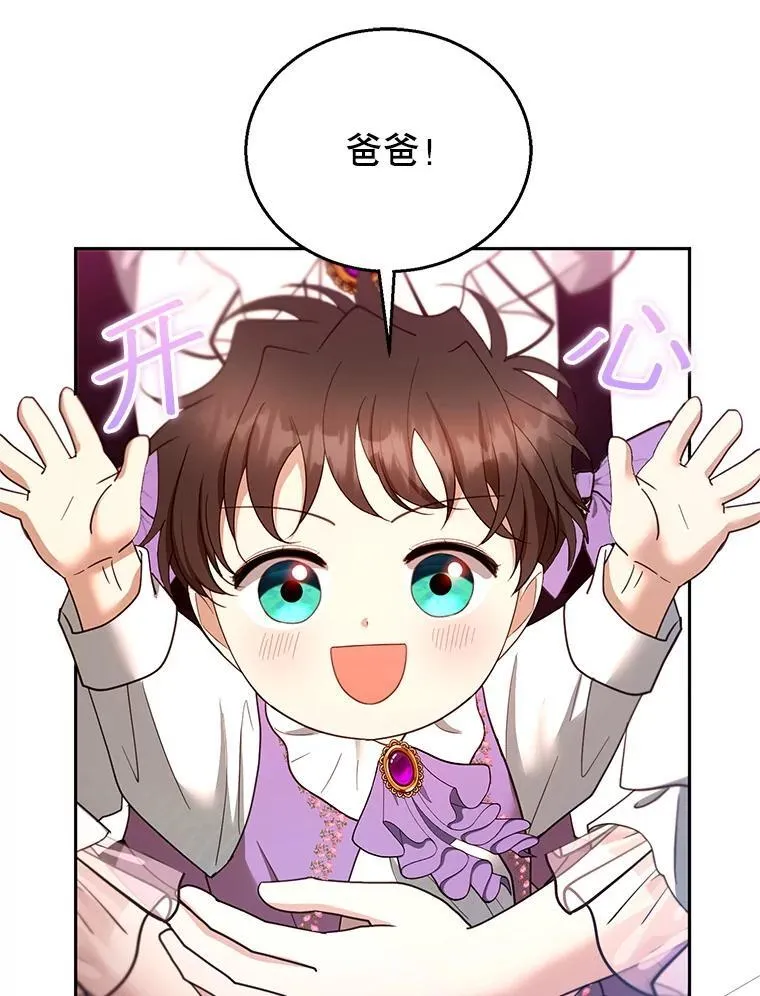 105.老朋友 第102页
