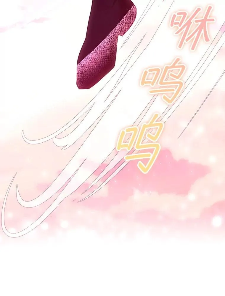 105.老朋友 第106页