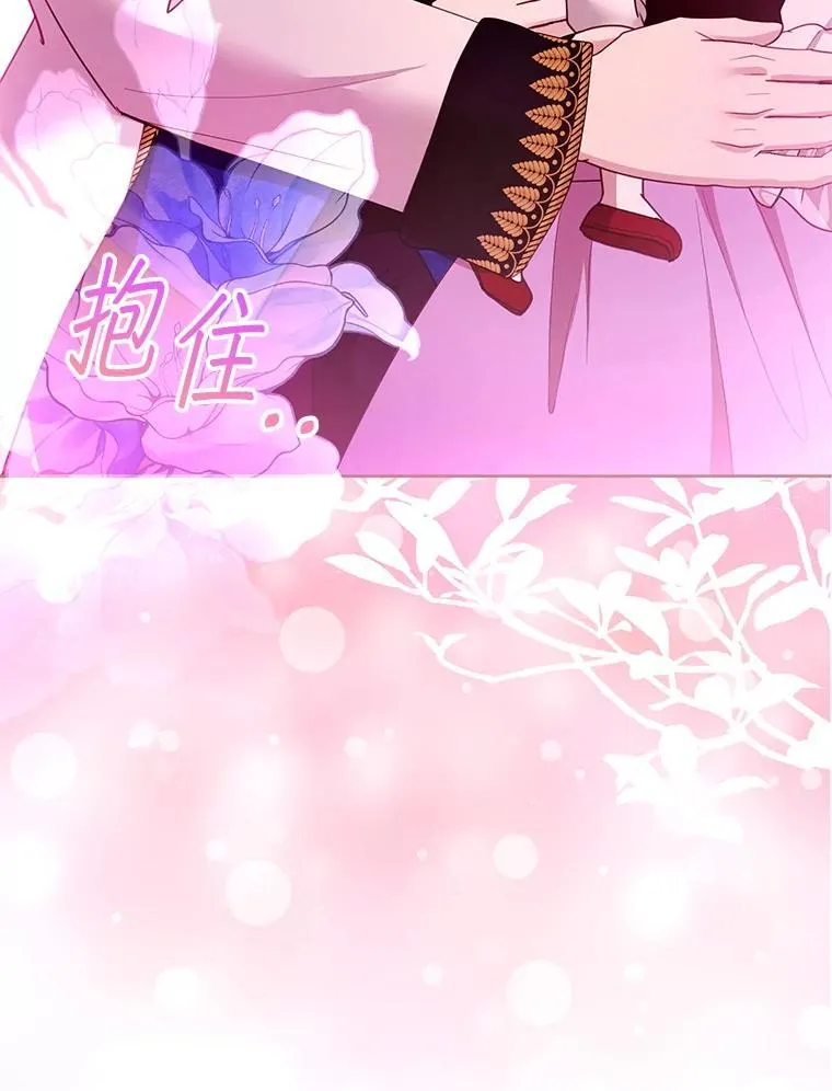 105.老朋友 第110页