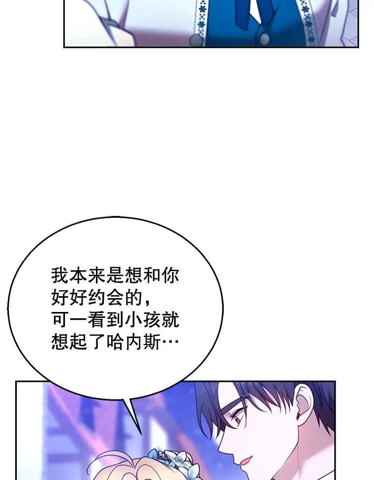 106.占卜 第15页