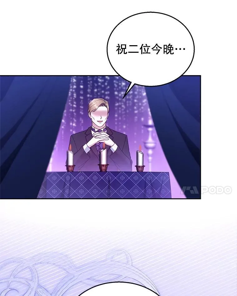106.占卜 第40页