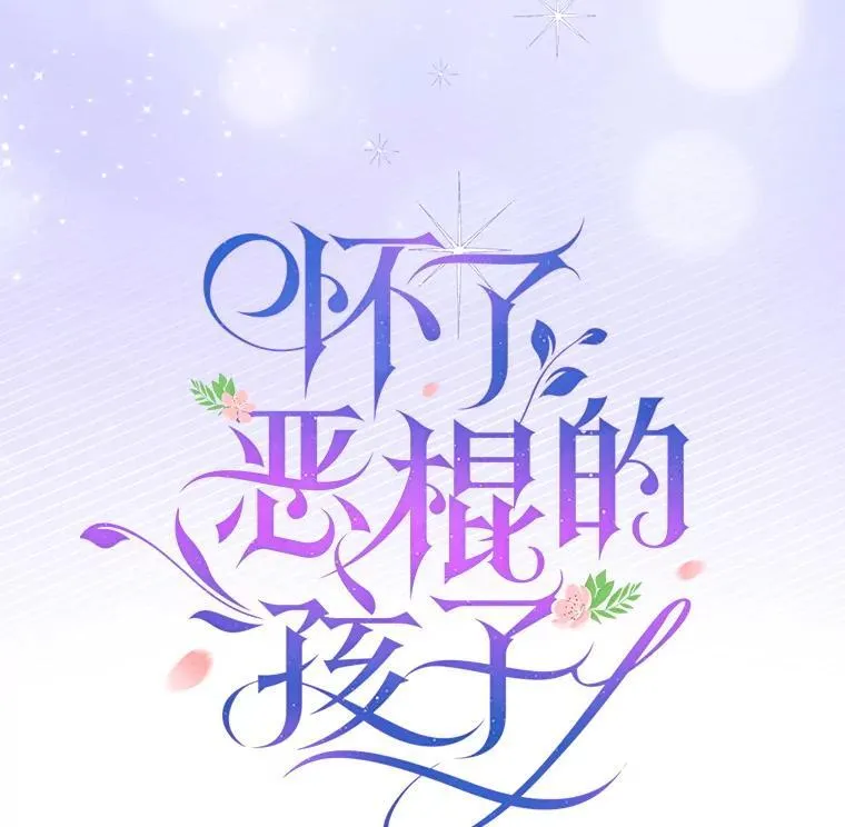 106.占卜 第43页