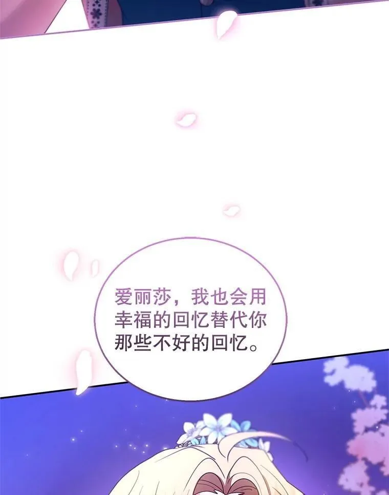 106.占卜 第60页