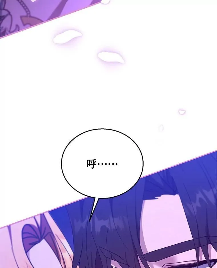 106.占卜 第66页