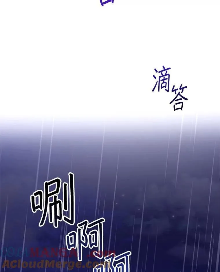 106.占卜 第73页