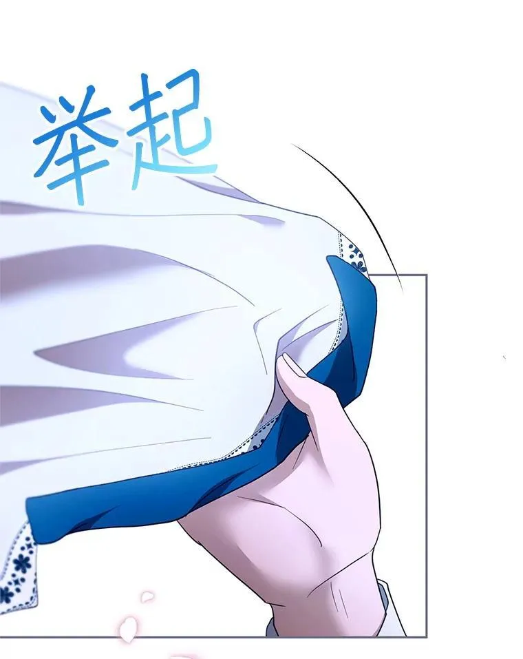 106.占卜 第76页