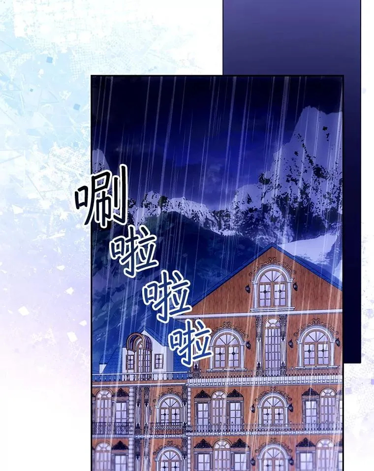 106.占卜 第82页