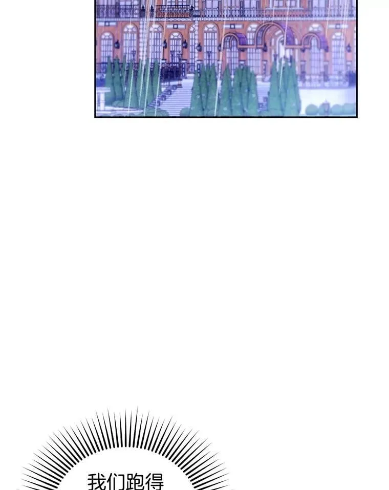 106.占卜 第83页