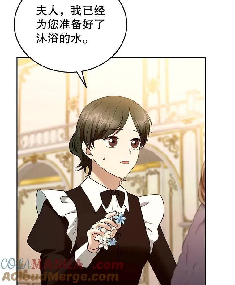 106.占卜 第89页