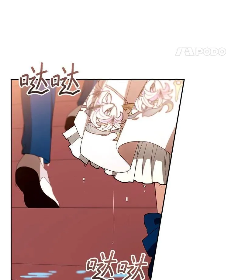 106.占卜 第92页