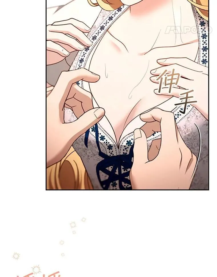 106.占卜 第99页