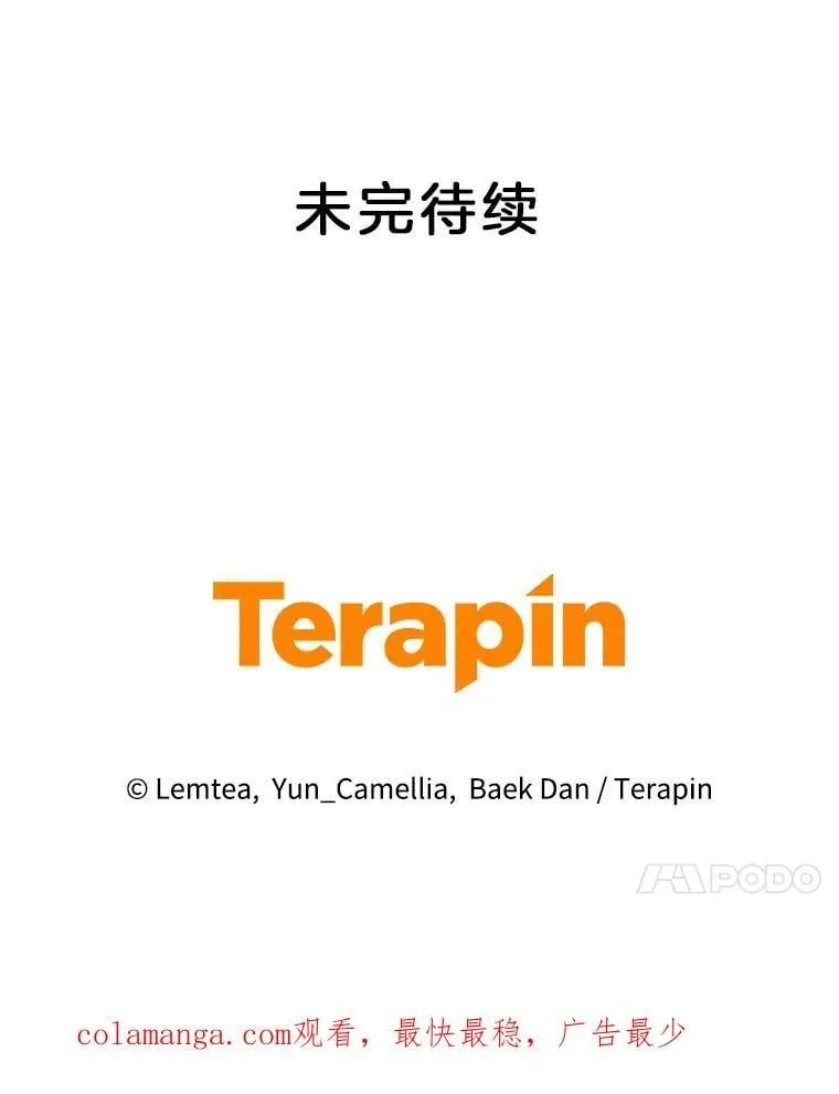 106.占卜 第115页