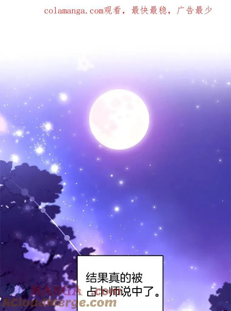 107.祝福 第1页