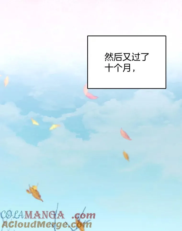 107.祝福 第5页