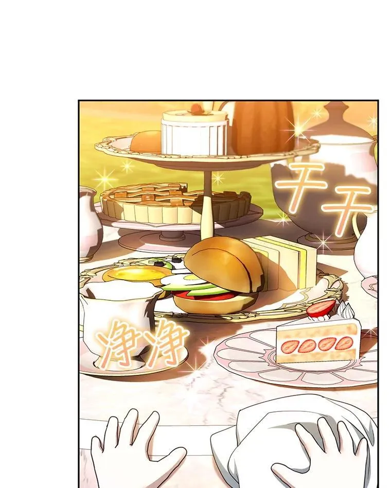 107.祝福 第56页