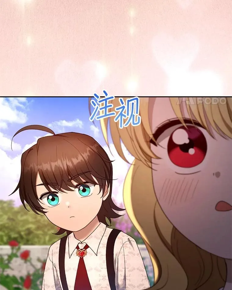 107.祝福 第62页