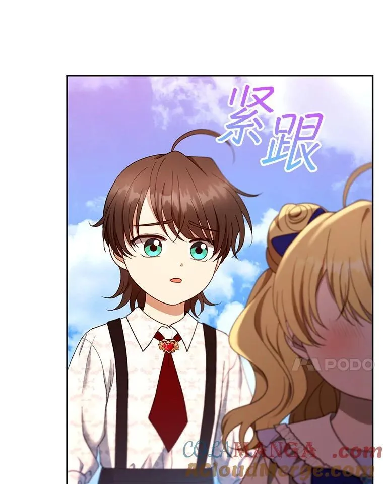 107.祝福 第65页