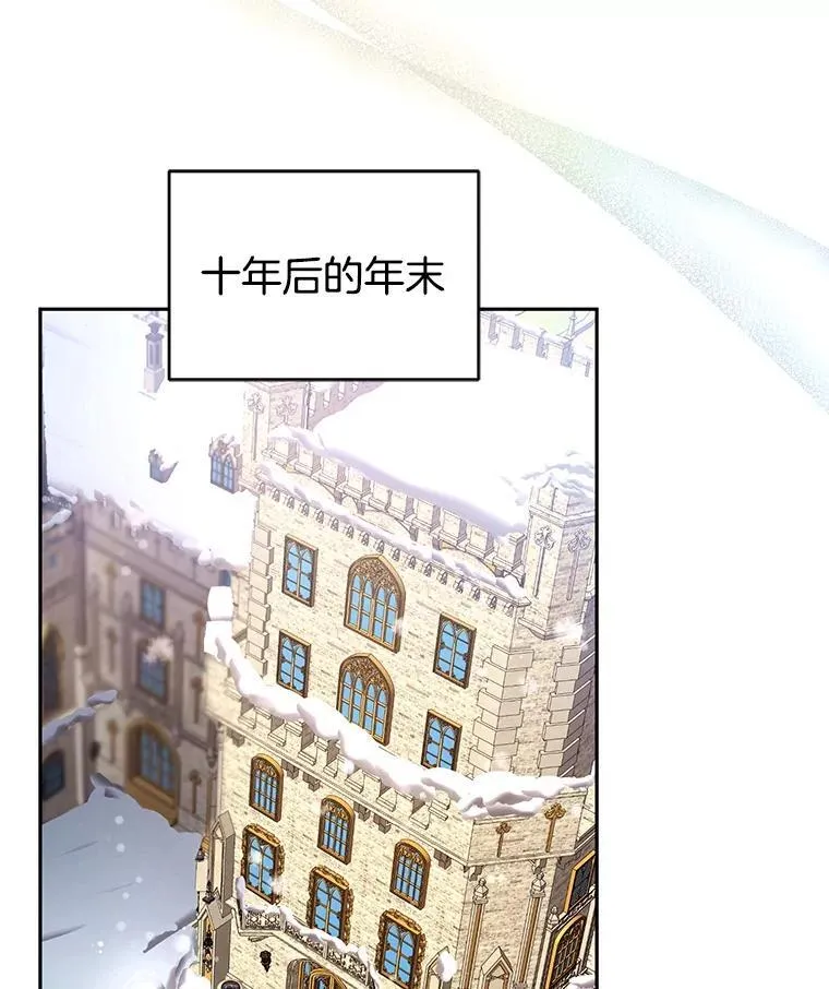 107.祝福 第110页