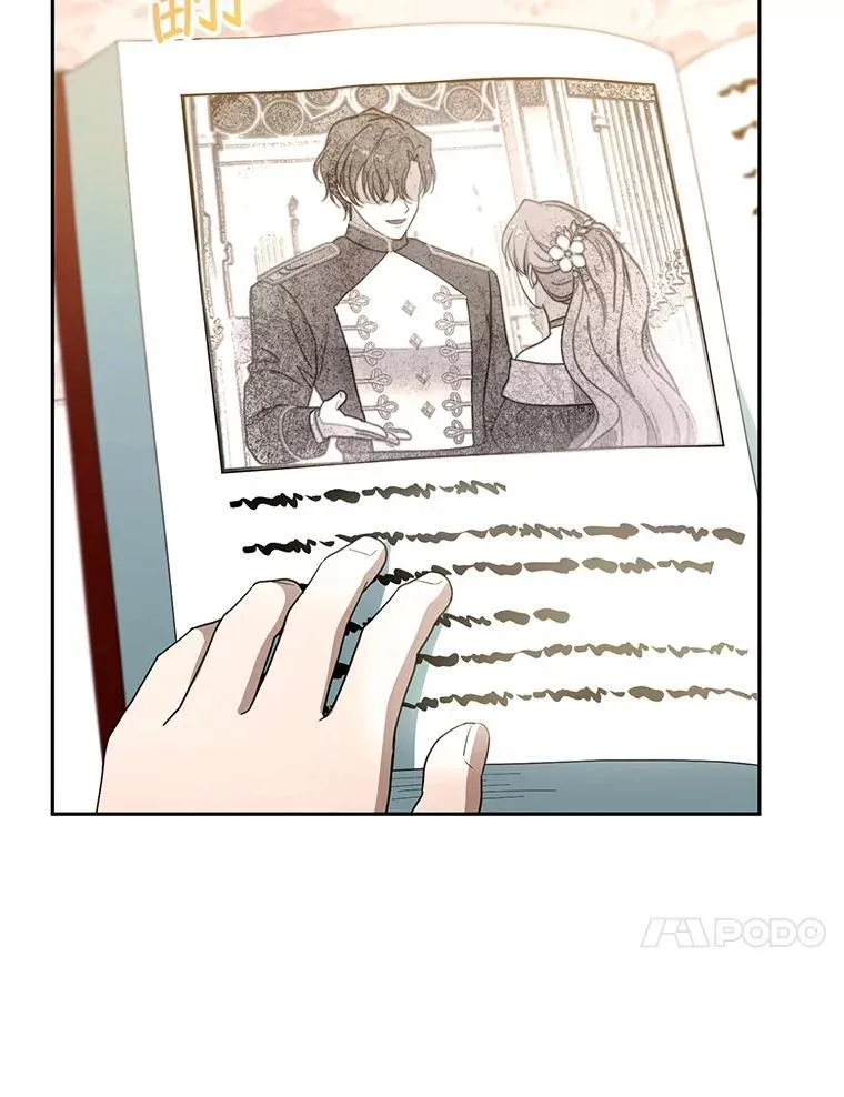 108.利昂的婚事 第10页