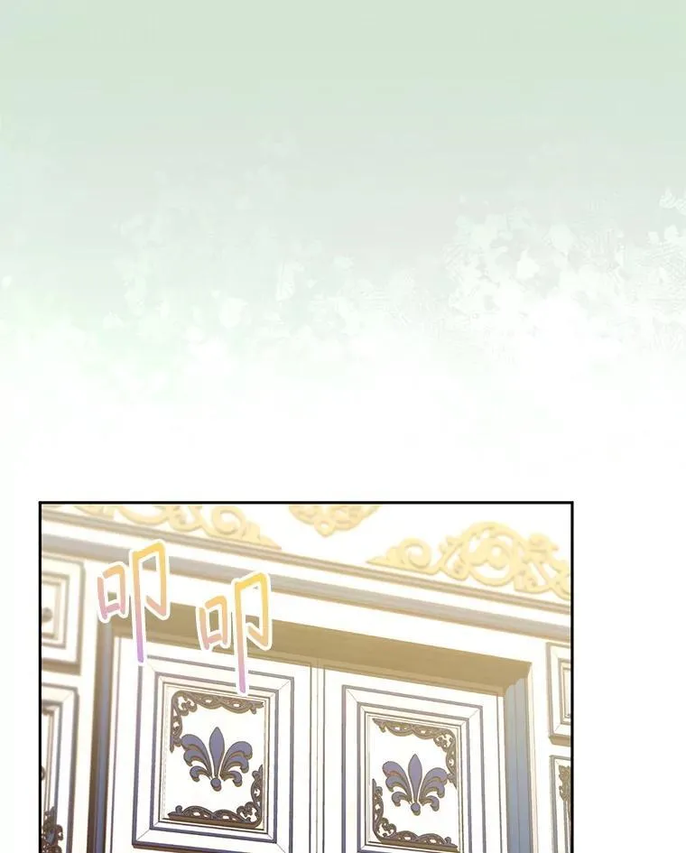 108.利昂的婚事 第76页