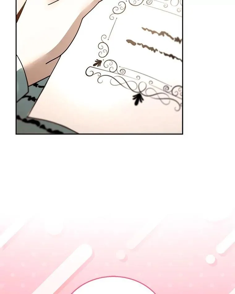 108.利昂的婚事 2 第16页