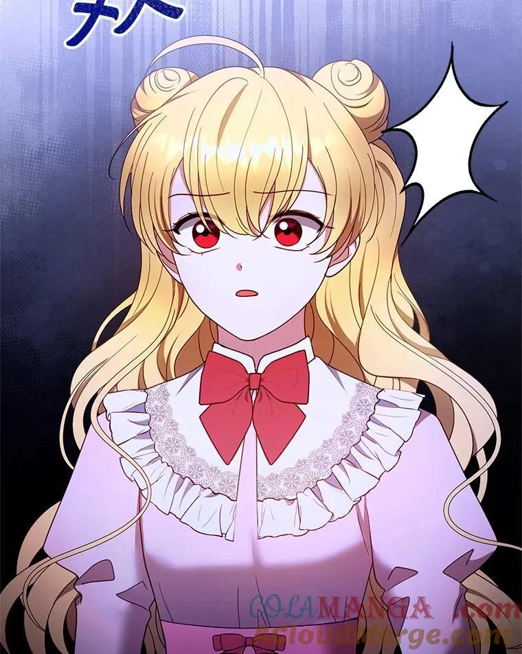 108.利昂的婚事 2 第29页