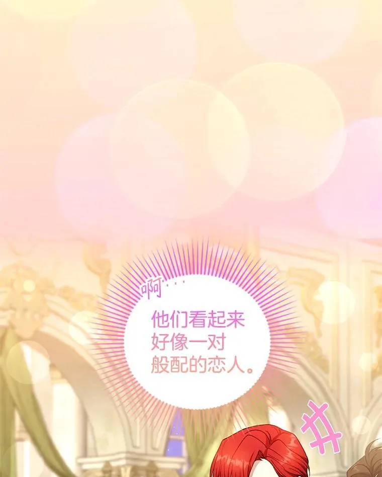 109.新年会 第46页