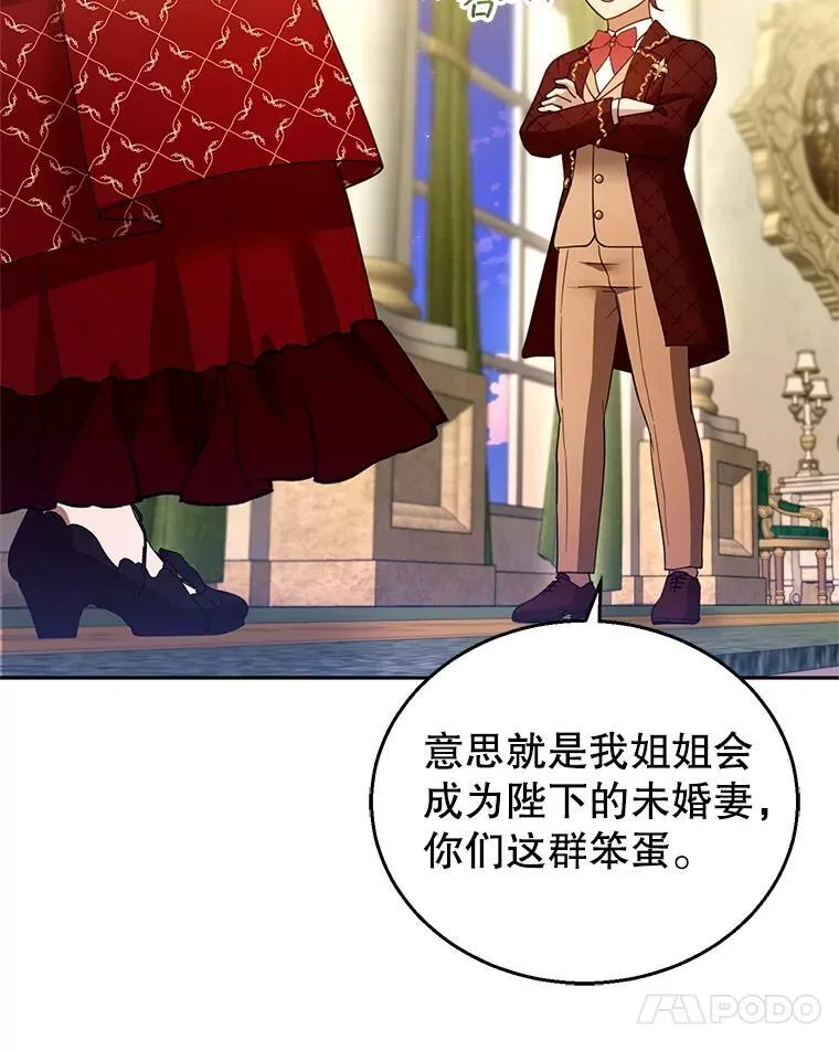 109.新年会 第54页