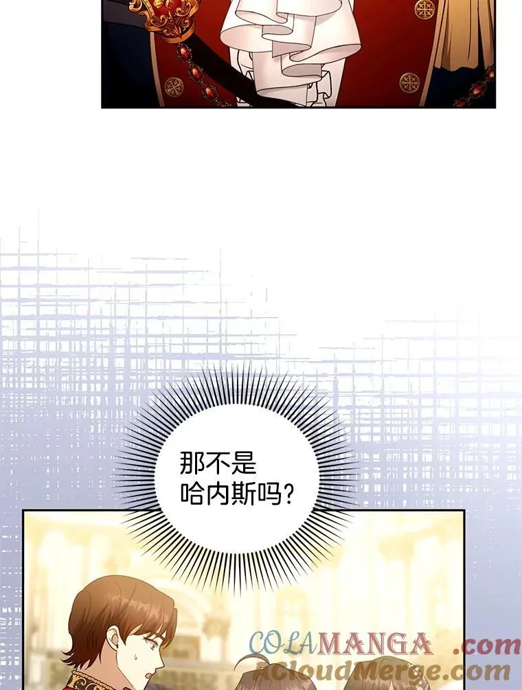 109.新年会 第101页