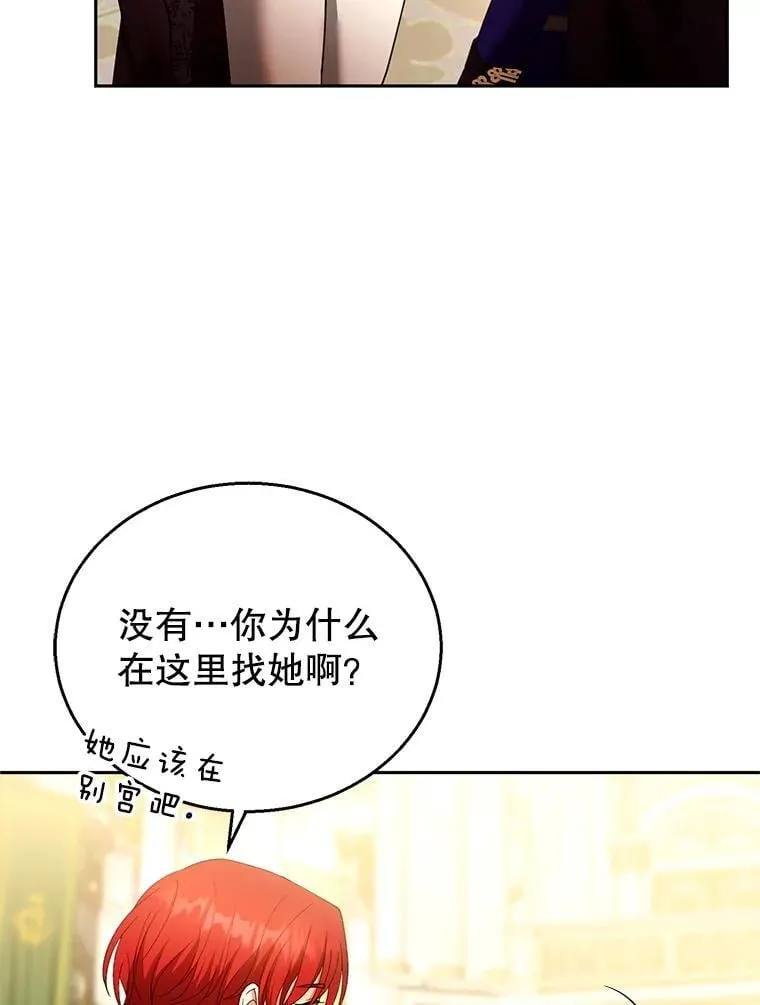 109.新年会 第104页