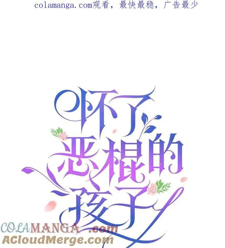 110.棕熊出没 第1页