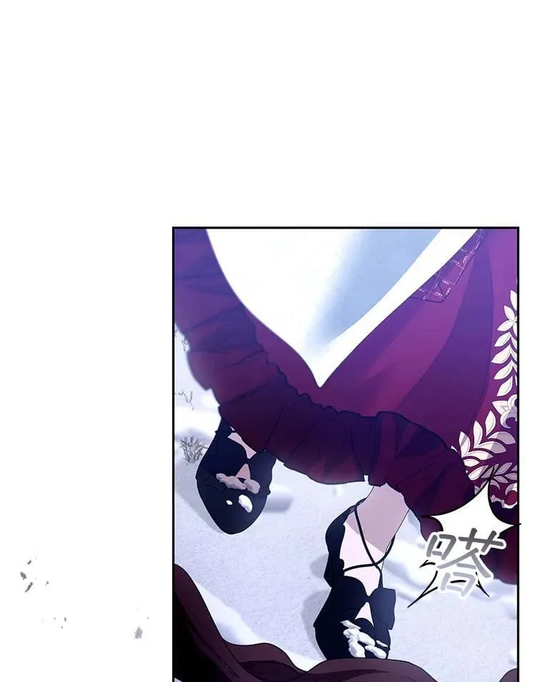 110.棕熊出没 第20页
