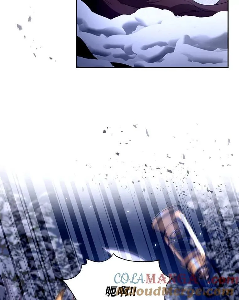 110.棕熊出没 第21页