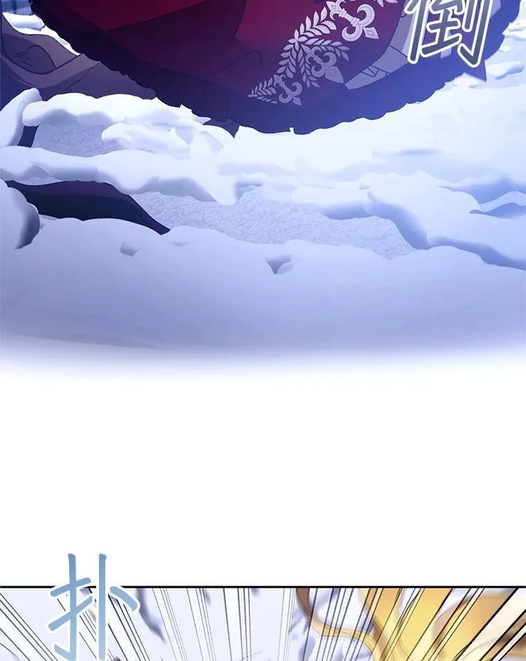 110.棕熊出没 第23页