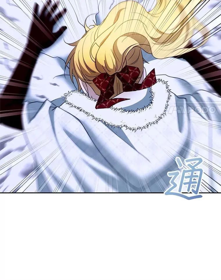110.棕熊出没 第24页
