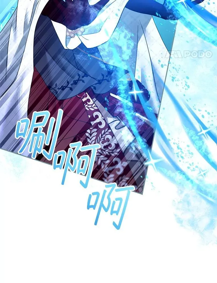 110.棕熊出没 第44页
