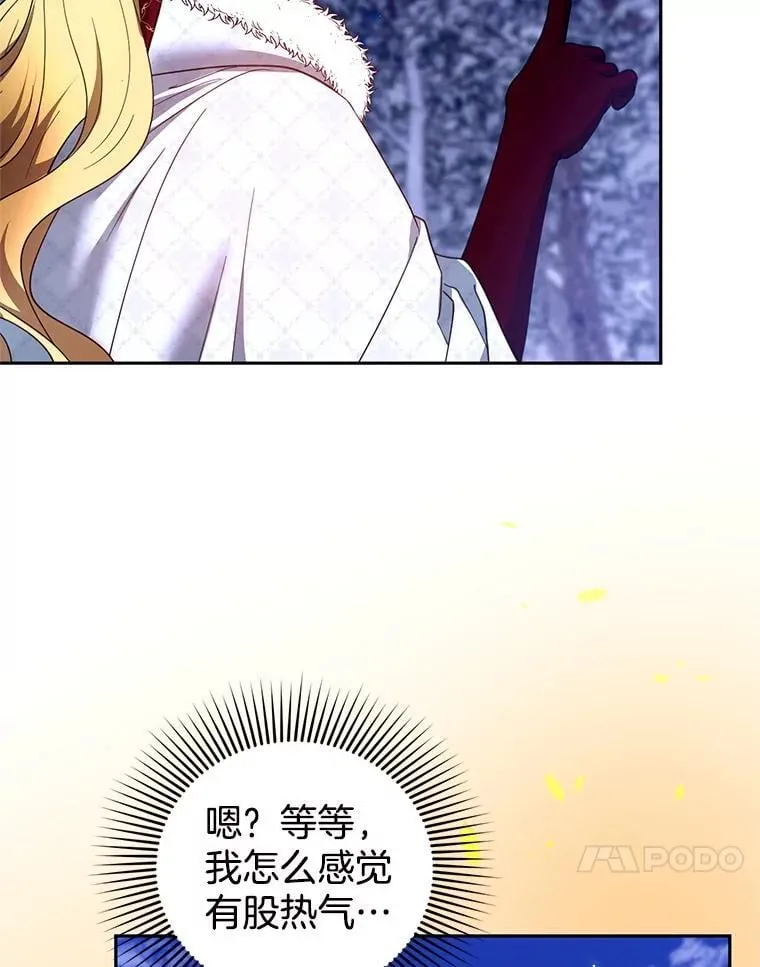 110.棕熊出没 第50页